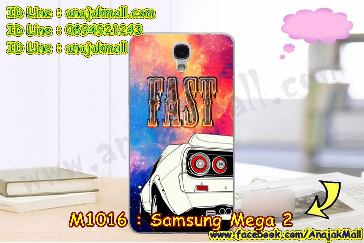 เคสสกรีน samsung mega 2, mega 2 เคส,รับสกรีนเคสซัมซุง เมก้า 2,เคสประดับ samsung mega 2,เคสหนัง samsung mega 2,เคสฝาพับ samsung mega 2,ยางกันกระแทก เมก้า2,เครสสกรีนการ์ตูน samsung mega 2,กรอบยางกันกระแทก samsung mega 2,เคสหนังลายการ์ตูนซัมซุง เมก้า 2,เคสพิมพ์ลาย samsung mega 2,เคสไดอารี่ซัมซุง เมก้า 2,เคสหนังซัมซุง เมก้า 2,พิมเครชลายการ์ตูน mega 2,เคสยางตัวการ์ตูน samsung mega 2,รับสกรีนเคส samsung mega 2,กรอบยางกันกระแทก samsung mega 2,mega 2 เคส,เคสหนังประดับ samsung mega 2,เคสฝาพับประดับ samsung mega 2,ฝาหลังลายหิน samsung mega 2,เคสลายหินอ่อน samsung mega 2,หนัง samsung mega 2 ไดอารี่,เคสตกแต่งเพชร samsung mega 2,เคสฝาพับประดับเพชร samsung mega 2,เคสอลูมิเนียมซัมซุง เมก้า 2,สกรีนเคสคู่ samsung mega 2,samsung mega 2 ฝาหลังกันกระแทก,สรีนเคสฝาพับซัมซุง เมก้า 2,เคสทูโทนซัมซุง เมก้า 2,เคสสกรีนดาราเกาหลี samsung mega 2,แหวนคริสตัลติดเคส เมก้า2,เคสแข็งพิมพ์ลาย samsung mega 2,กรอบ samsung mega 2 หลังกระจกเงา,เคสแข็งลายการ์ตูน samsung mega 2,เคสหนังเปิดปิด samsung mega 2,เมก้า2 กรอบกันกระแทก,พิมพ์ เมก้า2,กรอบเงากระจก เมก้า2,ยางขอบเพชรติดแหวนคริสตัล mega 2,พิมพ์ samsung mega 2,พิมพ์มินเนี่ยน samsung mega 2,กรอบนิ่มติดแหวน samsung mega 2,เคสประกบหน้าหลัง samsung mega 2,เคสตัวการ์ตูน samsung mega 2,เคสไดอารี่ samsung mega 2 ใส่บัตร,กรอบนิ่มยางกันกระแทก เมก้า2, mega 2 เคสเงากระจก,เคสขอบอลูมิเนียม samsung mega 2,เคสโชว์เบอร์ samsung mega 2,สกรีนเคส samsung mega 2,กรอบนิ่มลาย samsung mega 2,เคสแข็งหนัง samsung mega 2,ยางใส samsung mega 2,เคสแข็งใส samsung mega 2,สกรีน samsung mega 2,เคทสกรีนทีมฟุตบอล samsung mega 2,สกรีนเคสนิ่มลายหิน เมก้า2,กระเป๋าสะพาย samsung mega 2 คริสตัล,เคสแต่งคริสตัล samsung mega 2 ฟรุ๊งฟริ๊ง,เคสยางนิ่มพิมพ์ลายซัมซุง เมก้า 2,กรอบฝาพับ mega 2 ไดอารี่, mega 2 หนังฝาพับใส่บัตร,เคสแข็งบุหนัง samsung mega 2,มิเนียม samsung mega 2 กระจกเงา,กรอบยางติดแหวนคริสตัล samsung mega 2,เคสกรอบอลูมิเนียมลายการ์ตูน samsung mega 2,เกราะ samsung mega 2 กันกระแทก,ซิลิโคน samsung mega 2 การ์ตูน,กรอบนิ่ม samsung mega 2,เคสลายทีมฟุตบอลซัมซุง เมก้า 2,เคสประกบ samsung mega 2,ฝาหลังกันกระแทก samsung mega 2,เคสปิดหน้า samsung mega 2,โชว์หน้าจอ samsung mega 2,หนังลาย เมก้า2,เมก้า2 ฝาพับสกรีน,เคสฝาพับ samsung mega 2 โชว์เบอร์,เคสเพชร samsung mega 2 คริสตัล,กรอบแต่งคริสตัล samsung mega 2,เคสยางนิ่มลายการ์ตูน เมก้า2,หนังโชว์เบอร์ลายการ์ตูน เมก้า2,กรอบหนังโชว์หน้าจอ เมก้า2,เคสสกรีนทีมฟุตบอล samsung mega 2,กรอบยางลายการ์ตูน เมก้า2,เคสพลาสติกสกรีนการ์ตูน samsung mega 2,รับสกรีนเคสภาพคู่ samsung mega 2,เคส samsung mega 2 กันกระแทก,สั่งสกรีนเคสยางใสนิ่ม เมก้า2,เคส samsung mega 2,อลูมิเนียมเงากระจก samsung mega 2,ฝาพับ samsung mega 2 คริสตัล,พร้อมส่งเคสมินเนี่ยน,เคสแข็งแต่งเพชร samsung mega 2,กรอบยาง samsung mega 2 เงากระจก,กรอบอลูมิเนียม samsung mega 2,ซองหนัง samsung mega 2,เคสโชว์เบอร์ลายการ์ตูน samsung mega 2,เคสประเป๋าสะพาย samsung mega 2,เคชลายการ์ตูน samsung mega 2,เคสมีสายสะพาย samsung mega 2,เคสหนังกระเป๋า samsung mega 2,เคสลายสกรีน samsung mega 2,เคสลายวินเทจ เมก้า2,เมก้า2 สกรีนลายวินเทจ,หนังฝาพับ mega 2 ไดอารี่